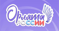 Орлята